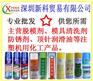 脱模剂-深圳脱模剂-东莞脱模剂-坪山脱模剂-惠州脱模剂