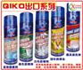 供应深圳脱模剂 奇强高效脱模剂 奇强牌脱模剂