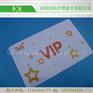 贵宾卡价格/贵宾卡制作/贵宾卡设计/生产贵宾卡