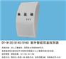 供应DT-8120/8140/8160 三鉴探测器