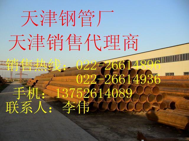 12Cr1MoVG合金管廠家12Cr1MoVG合金管直銷