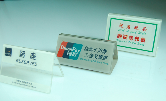 压克力广告牌  相框  有机玻璃相框  亚克力
