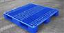 【东营塑料托盘】&【东营塑料托盘供应厂商】/【东营托盘厂家】