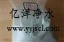 北京七水硫酸亚铁生产供应商 北京一水硫酸亚铁使用方法