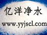 天津阳离子增稠剂聚丙烯酰胺 污水处理专用阴离子聚丙烯酰胺