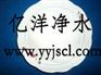 山西聚丙烯酰胺价格低质量好 大同阴离子聚丙烯酰胺