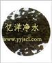 活性炭滤料价格 环保专家公认产品椰壳活性炭价格