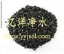 北京活性炭性能 纯净水处理专用椰壳活性炭厂家