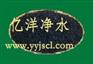 活性炭滤料厂家 河南郑州中原地区最大的椰壳活性炭生产基地
