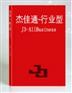 供应crm客户管理软件