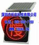 专业生产销售太阳能黄闪灯