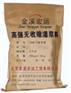 供应【灌浆料价格（灌浆料价格）灌浆料价格｝灌浆料价格｛灌浆料