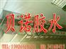 透明PVC胶水