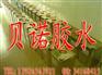 不发白PVC胶水