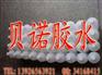 透明PET胶水