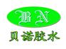 PET包装盒胶水