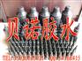 供应工艺品塑料UV无影胶水