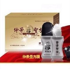仲景圣方膜专柜销售 电视热销产品仲景圣方膜 仲景圣方膜效果