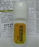 供应同仁圣方骨康膜生产厂家同仁圣方骨康膜批发风痛骨康膜