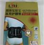 腰椎复原宝专柜出售 腰椎复原宝效果 腰椎复原宝厂家