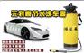 鸿运来多功能便携式洗车器