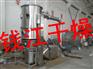 供应冲剂沸腾制粒机-FL系列一步制粒干燥机-质优价廉