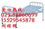 供应宝鸡护理床，西安护理床，助邦护理床专卖88860699