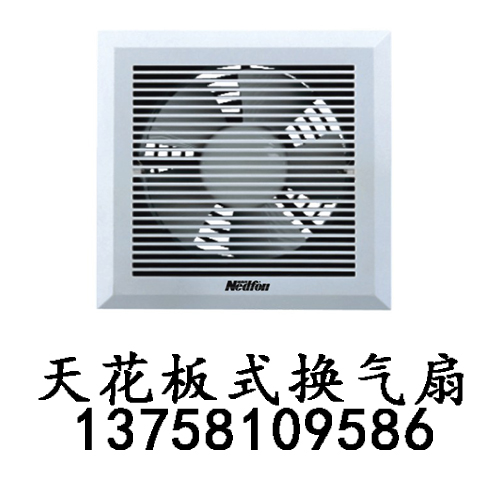 绿岛风换气扇/绿岛风换气扇参数、杭州绿岛风换气扇销售  杭州换气扇