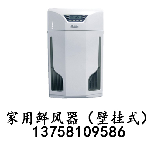 绿岛风家用新风机/杭州家用新风换气机销售  全热交换器