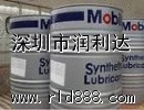 美孚格高100全合成齿轮油，美孚格高150齿轮油  美孚齿轮油  格高100齿轮油