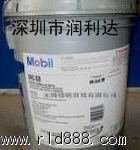 美孚SHC XMP150，220，680合成齿轮油  美孚SHCXMP  150合成齿轮油  220齿轮油