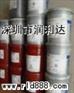 供应美孚力士EP 2润滑脂一桶起批发