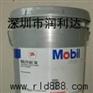 供应美孚FM222润滑脂（食品级润滑脂）一桶起批