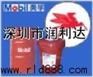供应美孚飞马905燃气发动机油一桶起批