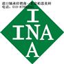 NJ208轴承NJ208轴承NJ208轴承NJ208轴承