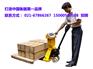 送实惠：3吨叉车秤VS2吨叉车秤VS1吨叉车秤