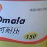 华莱斯特批壳牌可耐压HD100，150，220,320齿轮油