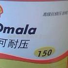 华莱斯特批壳牌可耐压HD100，150，220,320齿轮油  壳牌润滑油  可耐压齿轮油  150#齿轮油