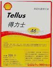 壳牌得力士T68液压油  壳牌润滑油  得力士液压油