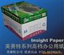 供应复印纸、传真纸、电脑打印纸、信封