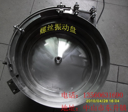镇江振动盘/震动盘  镇江震动盘  镇江送料盘
