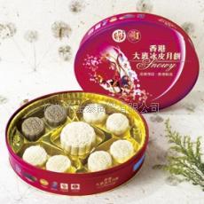 香港大班冰皮月饼玲珑四色们官燕