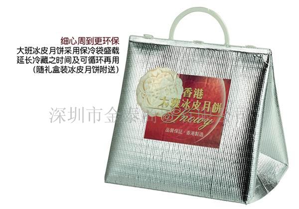 香港大班冰皮月饼玲珑四色们官燕