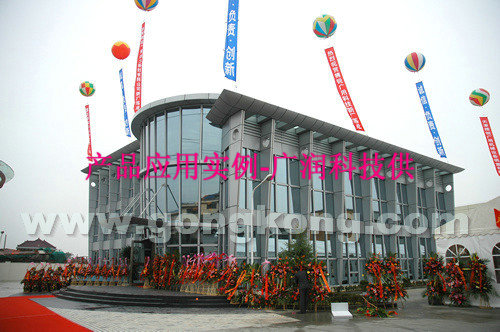 广州市广润机电科技有限公司Logo