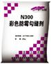 石家庄彩色防霉勾缝剂，填缝剂