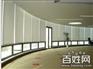 供应北京定做窗帘定做办公窗帘