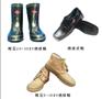山东信安电器有限公司提供绝缘胶靴