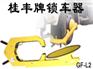 圆盘式车轮锁价格汽车防盗锁车器