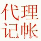 宁波注册内外资中外合资公司 注册商标专利申请一般纳税人