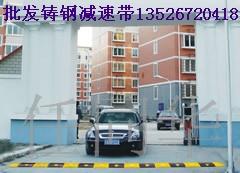 供应日照铸钢减速带|东营铸钢减速带|济阳铸钢减速带